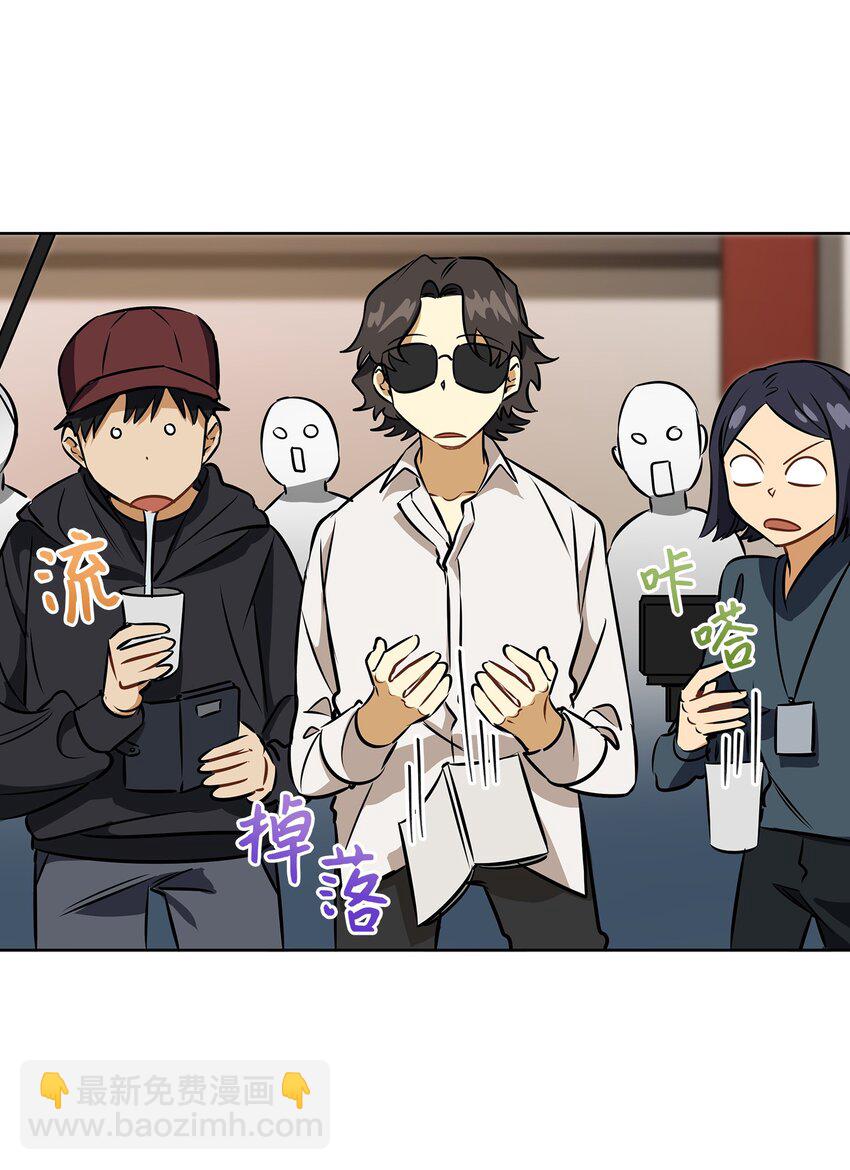 外传13 熟悉的感觉(1/2)-第101话