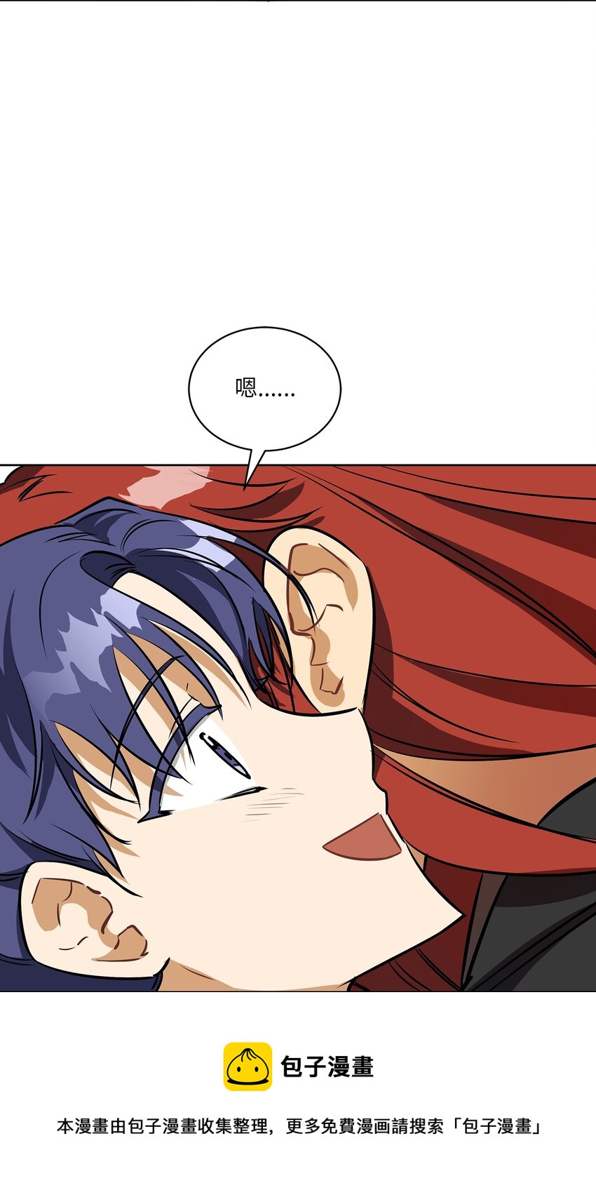 外传13 熟悉的感觉(1/2)-第101话