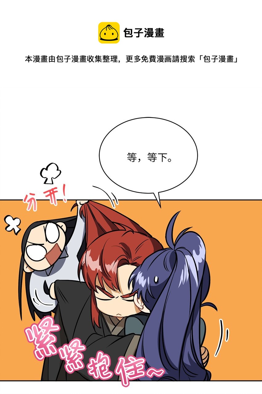 外传13 熟悉的感觉(1/2)-第101话