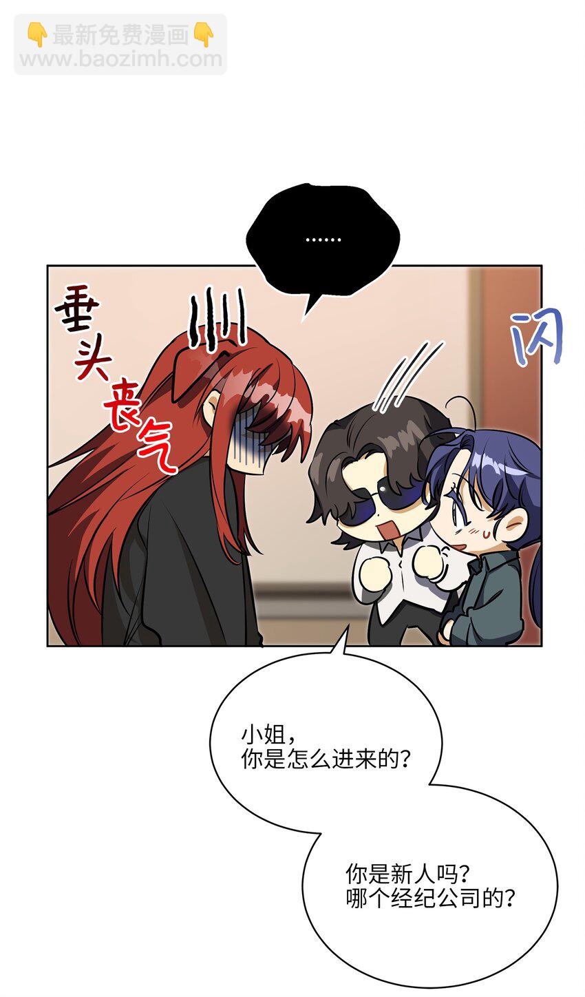 外传13 熟悉的感觉(1/2)-第101话