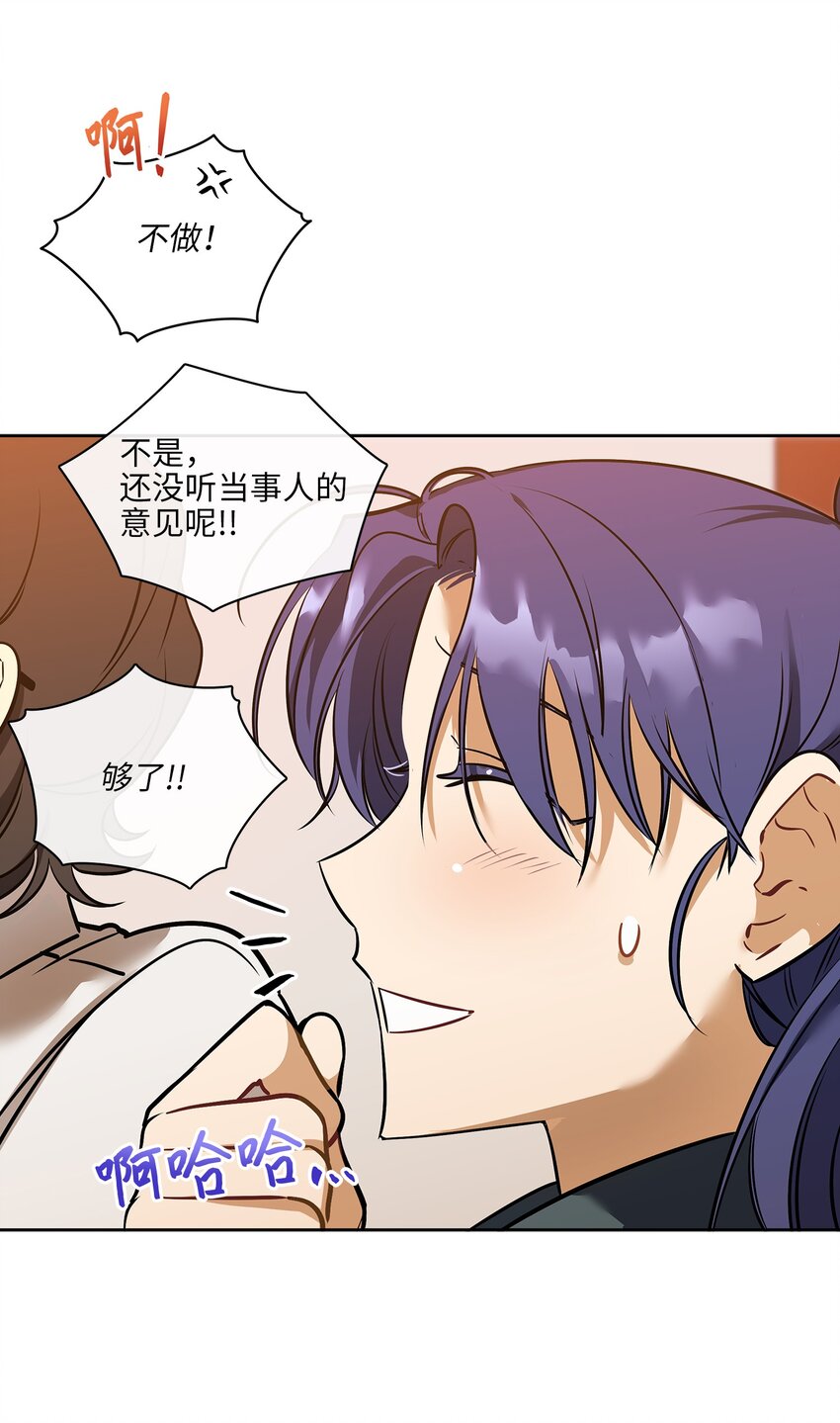 外传13 熟悉的感觉(1/2)-第101话