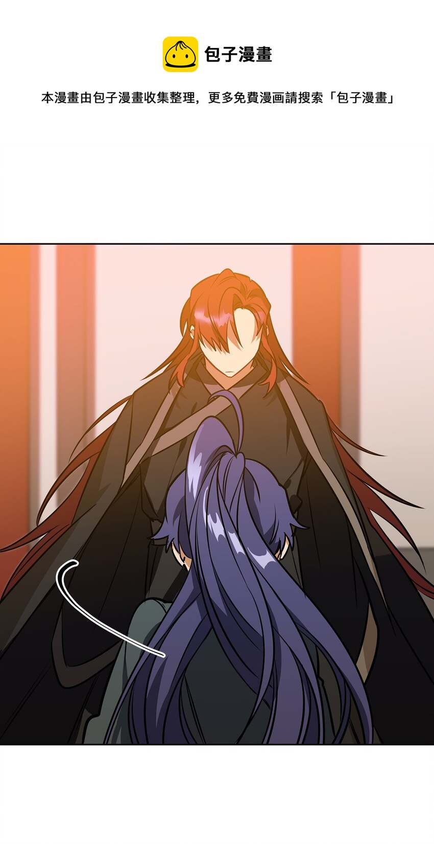 外传13 熟悉的感觉(1/2)-第101话