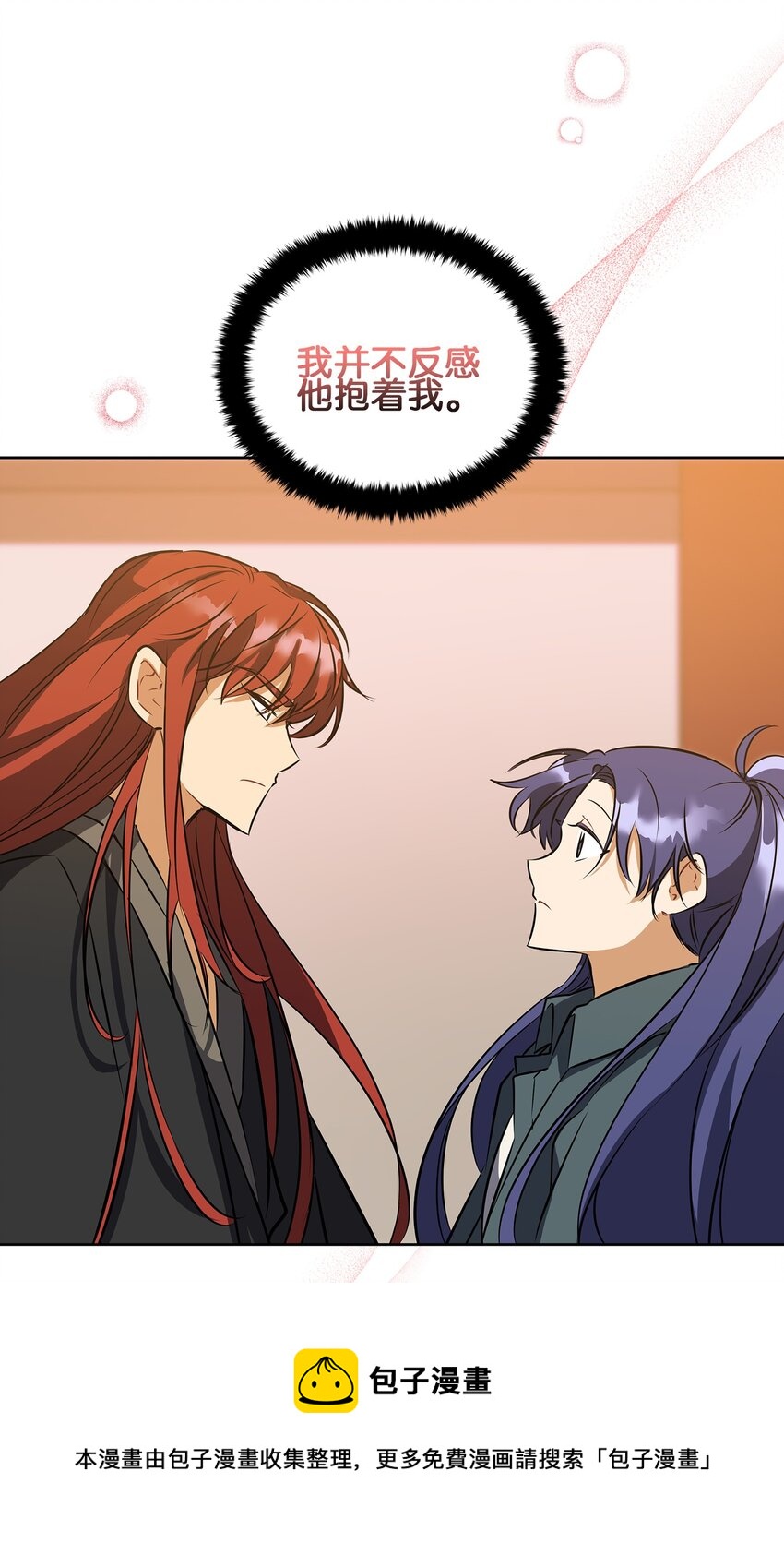 外传13 熟悉的感觉(1/2)-第101话