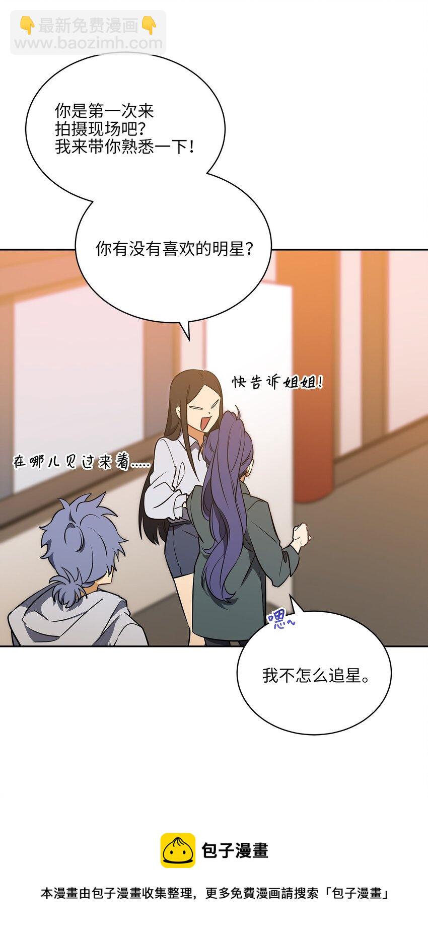 外传13 熟悉的感觉(1/2)-第101话