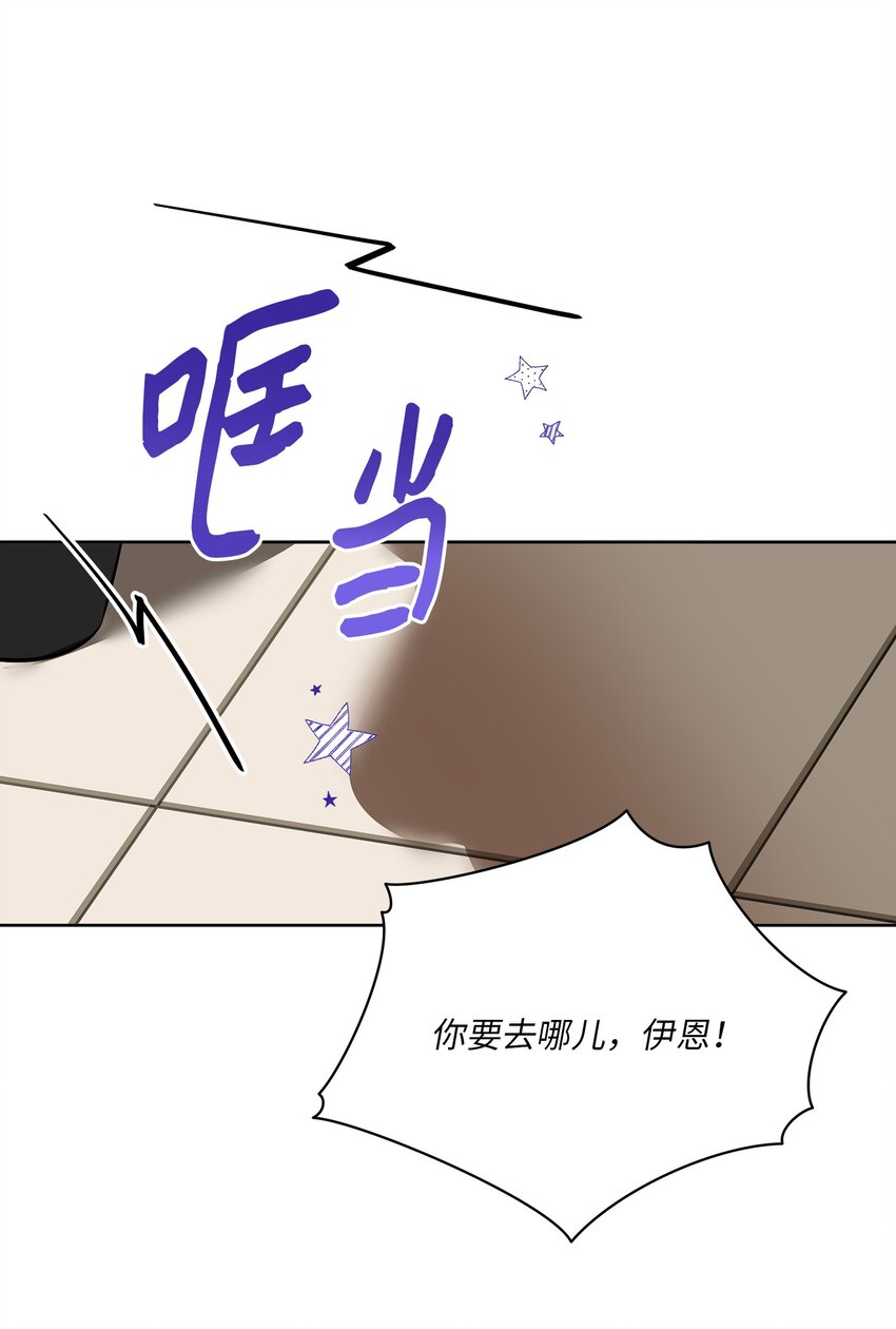 外传15 阴晴不定的脾气(1/2)-第103话