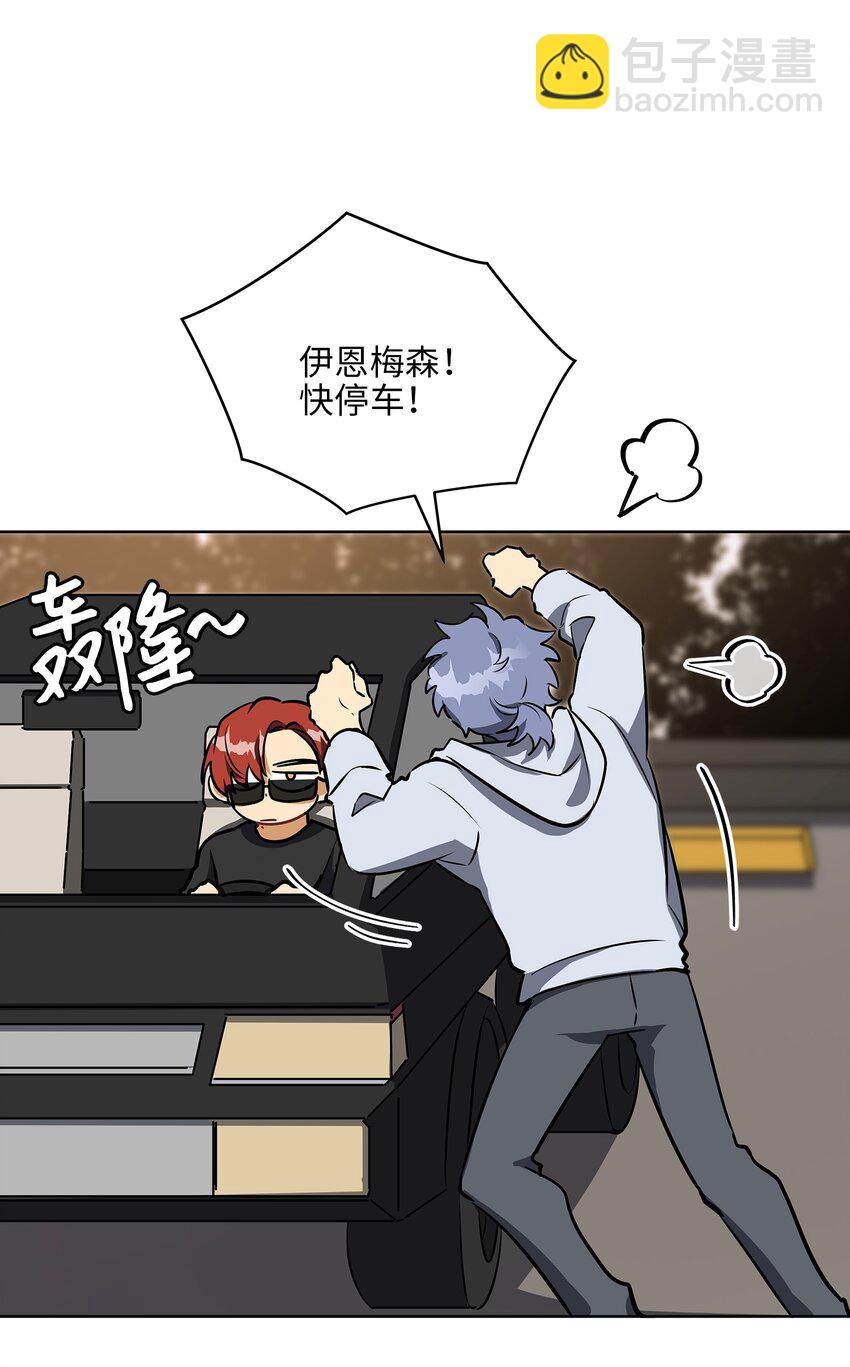 外传15 阴晴不定的脾气(1/2)-第103话