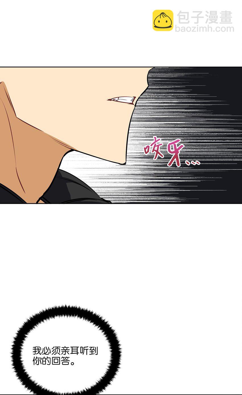 外传15 阴晴不定的脾气(1/2)-第103话