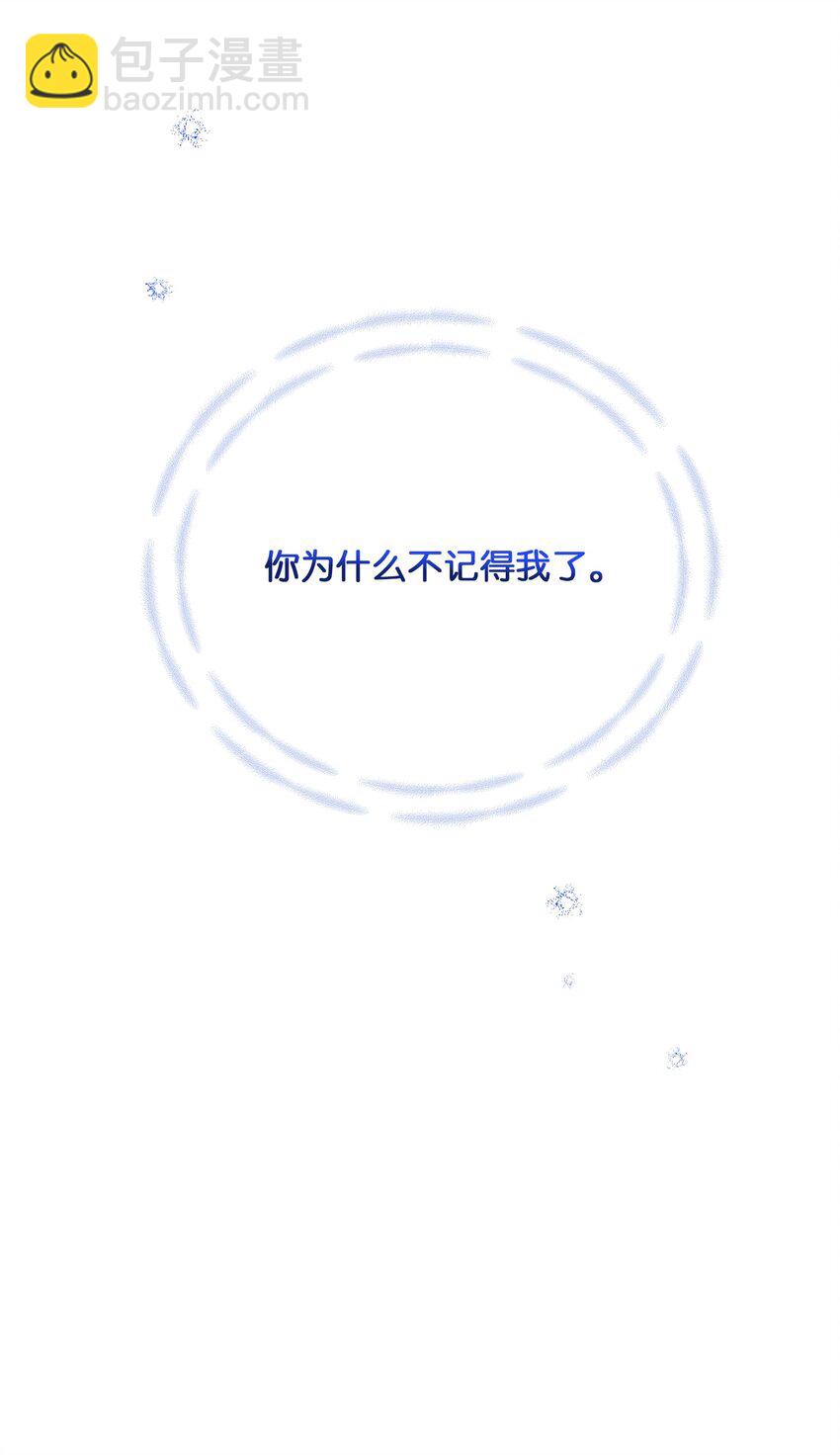 外传15 阴晴不定的脾气(1/2)-第103话