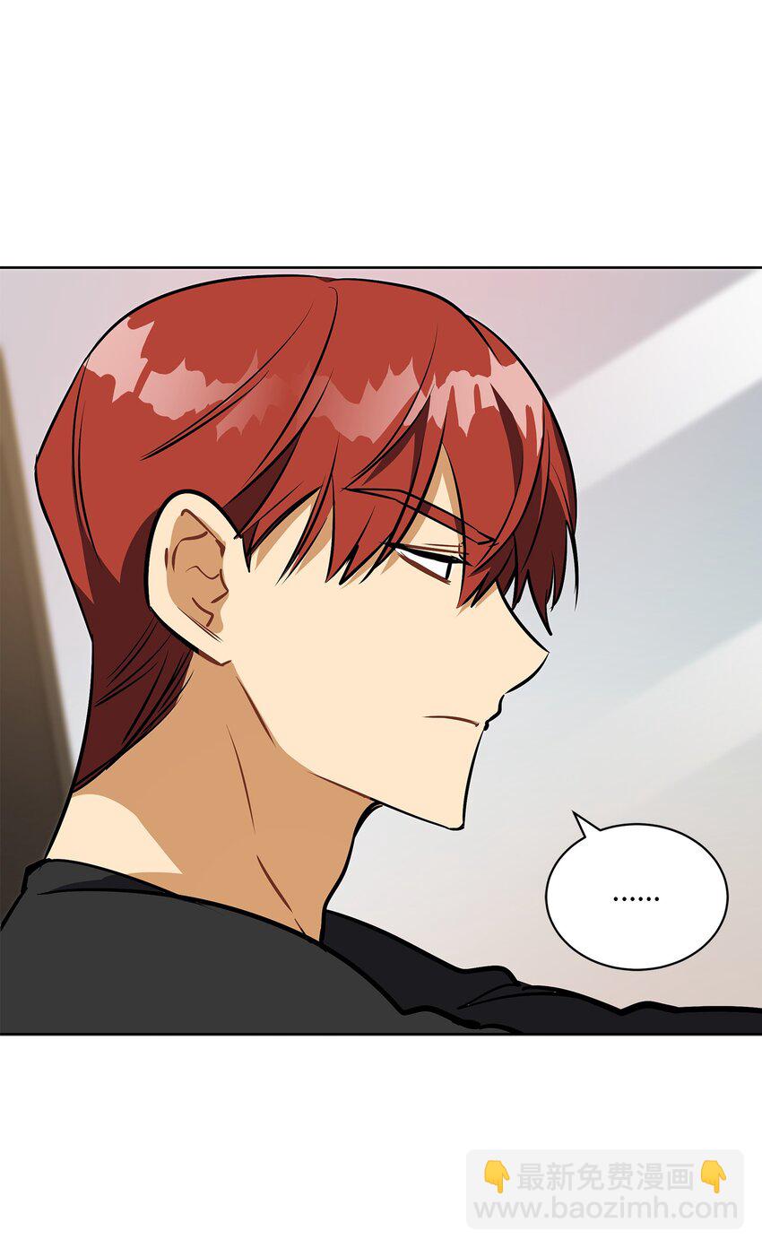 外传15 阴晴不定的脾气(1/2)-第103话