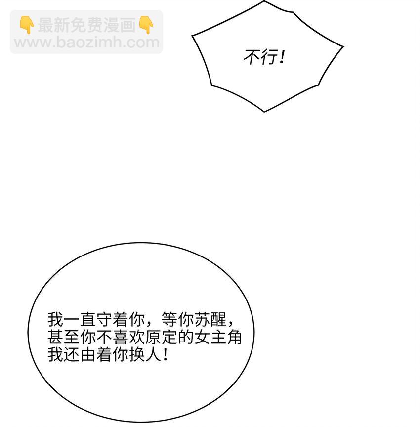 外传15 阴晴不定的脾气(1/2)-第103话