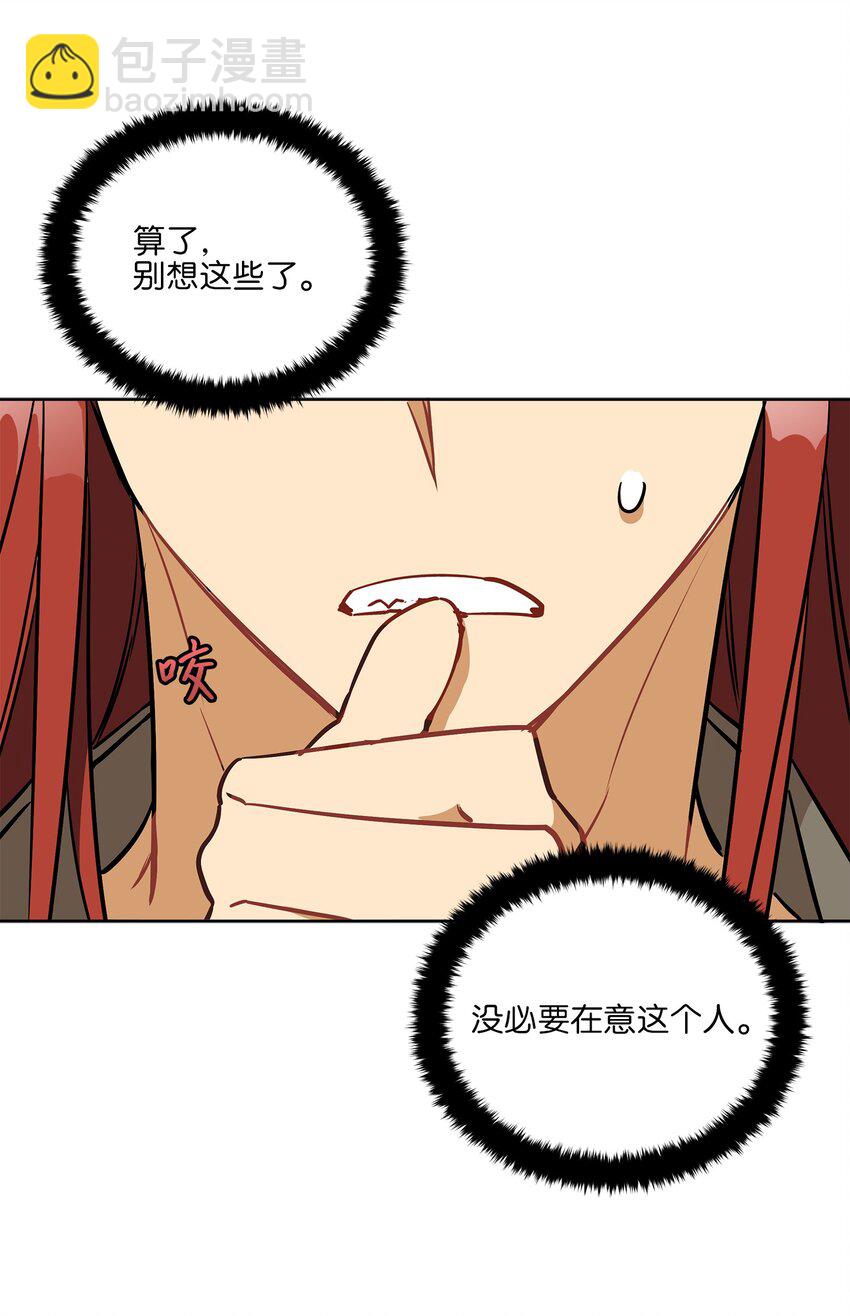 外传17 惊人的相遇(1/2)-第105话