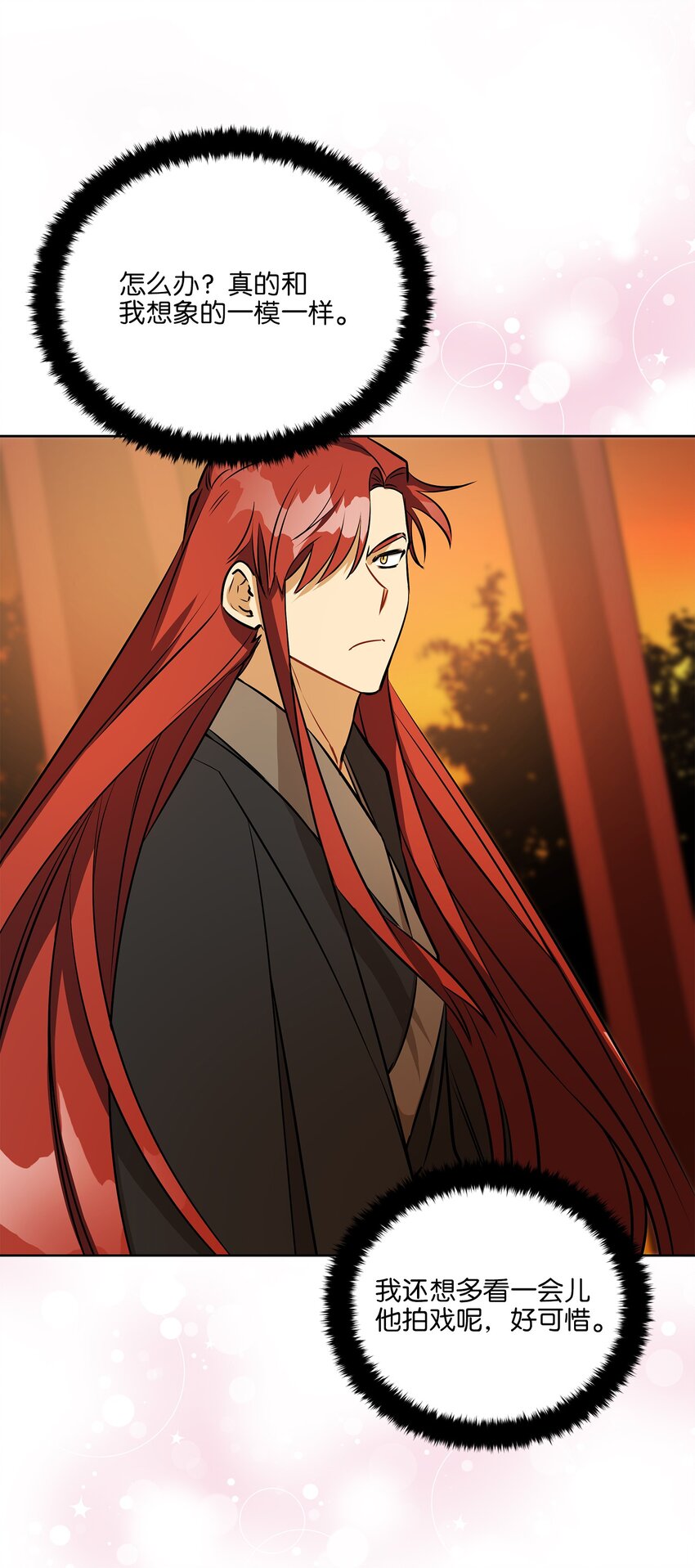 外传17 惊人的相遇(1/2)-第105话