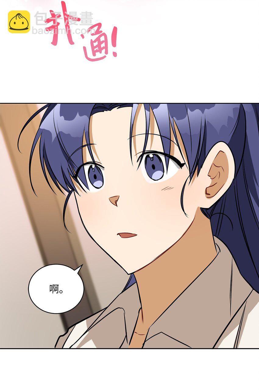 外传17 惊人的相遇(1/2)-第105话