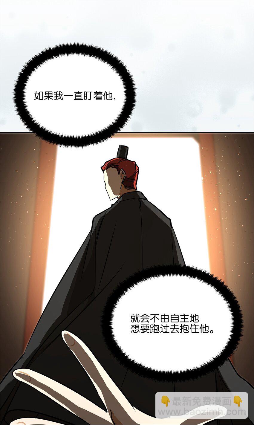 外传17 惊人的相遇(1/2)-第105话