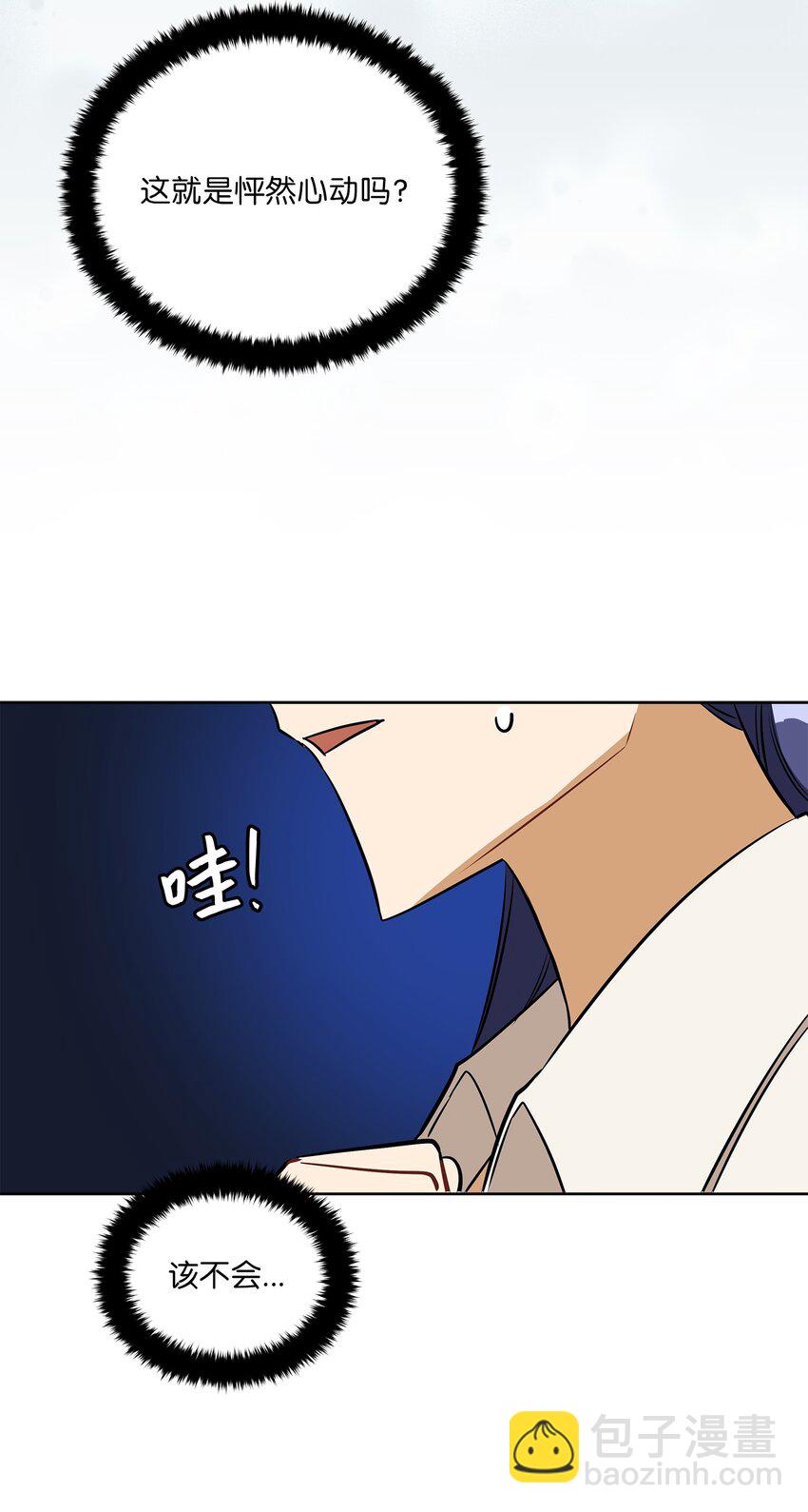 外传17 惊人的相遇(1/2)-第105话