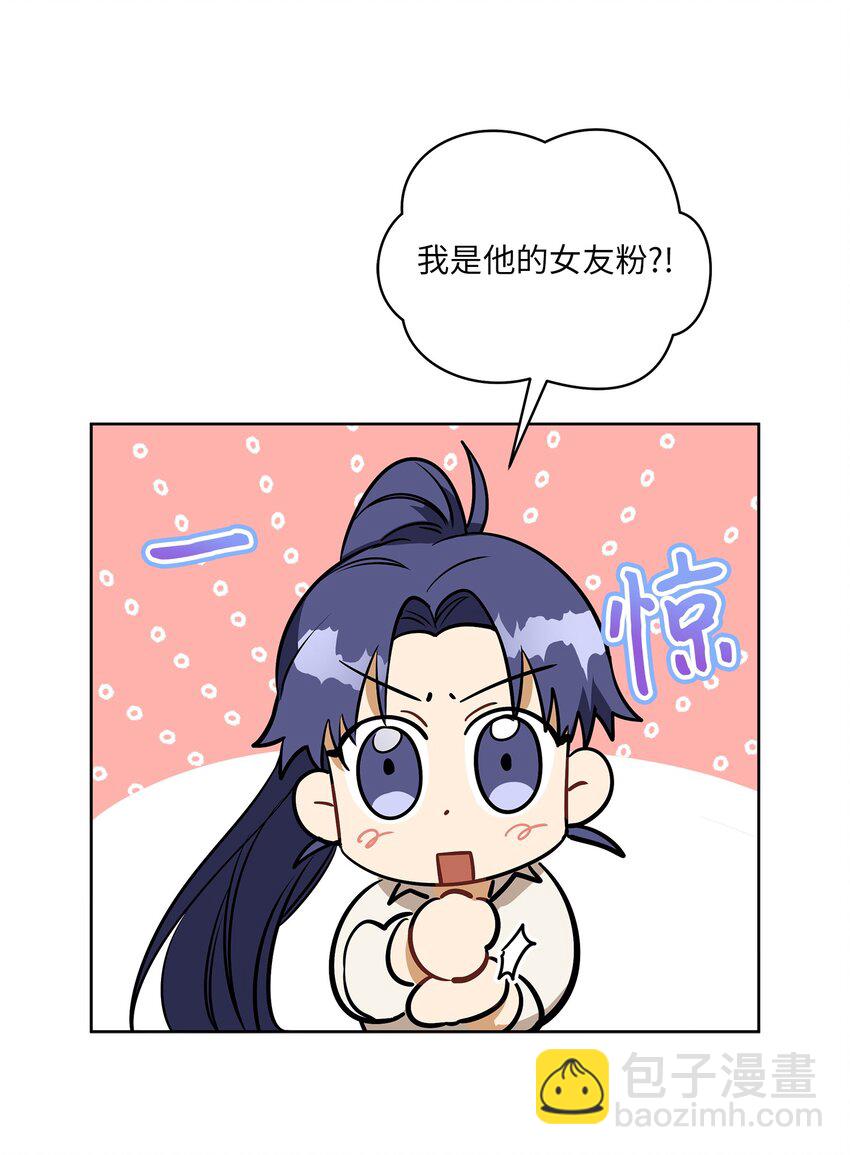 外传17 惊人的相遇(1/2)-第105话