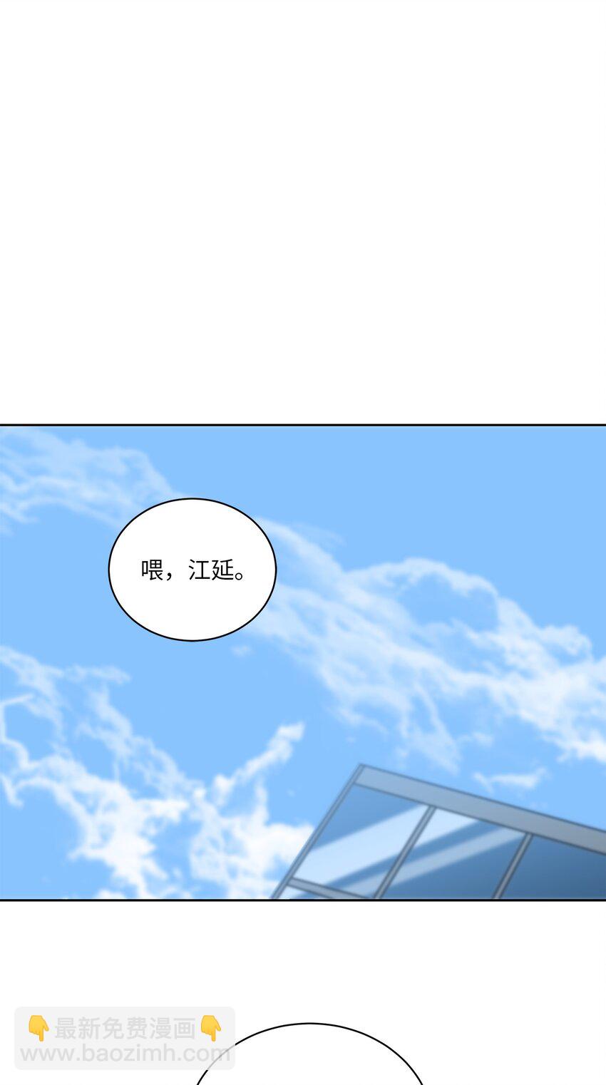 外传17 惊人的相遇(1/2)-第105话