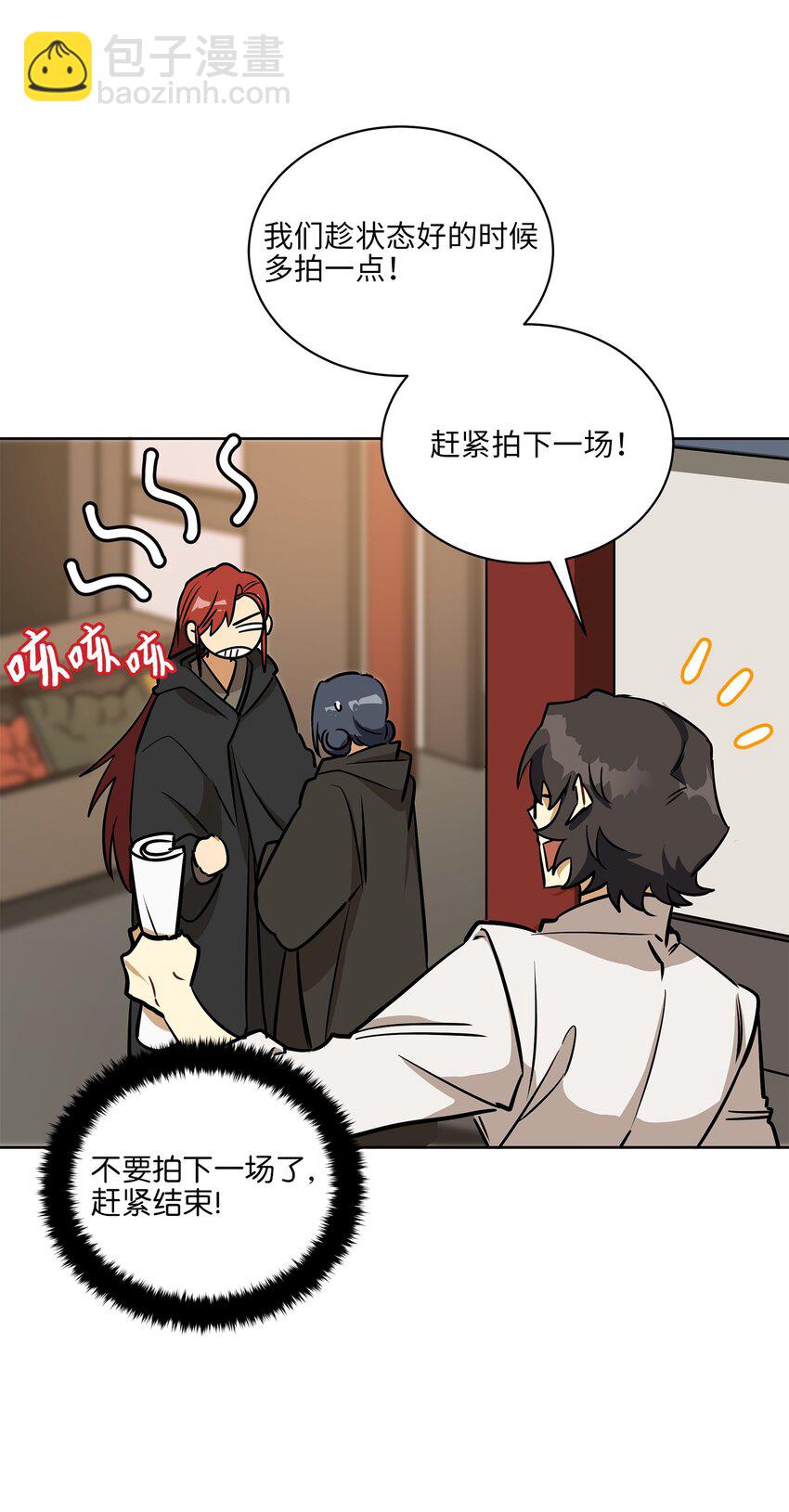 外传17 惊人的相遇(1/2)-第105话