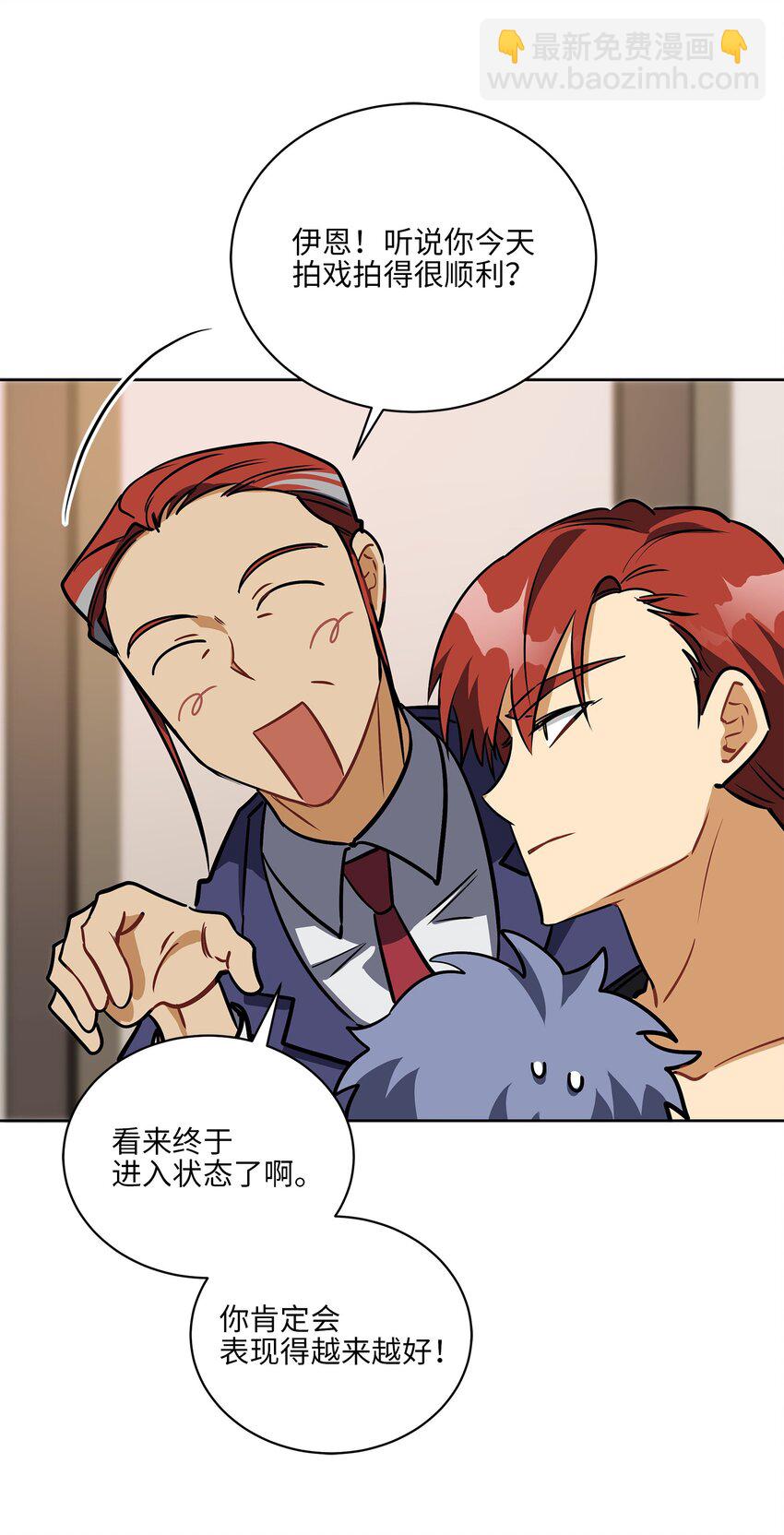 外传17 惊人的相遇(1/2)-第105话