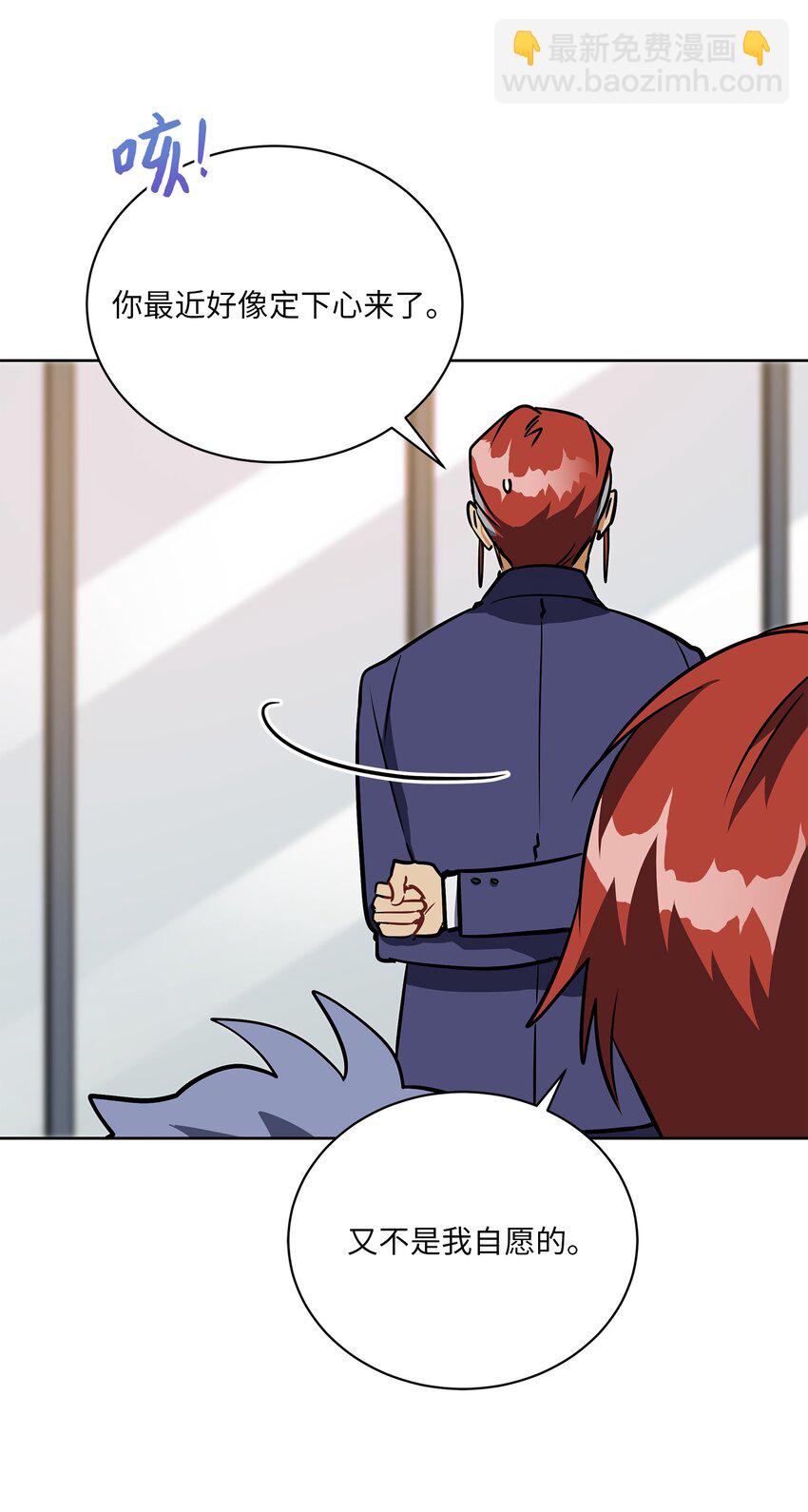 外传17 惊人的相遇(1/2)-第105话