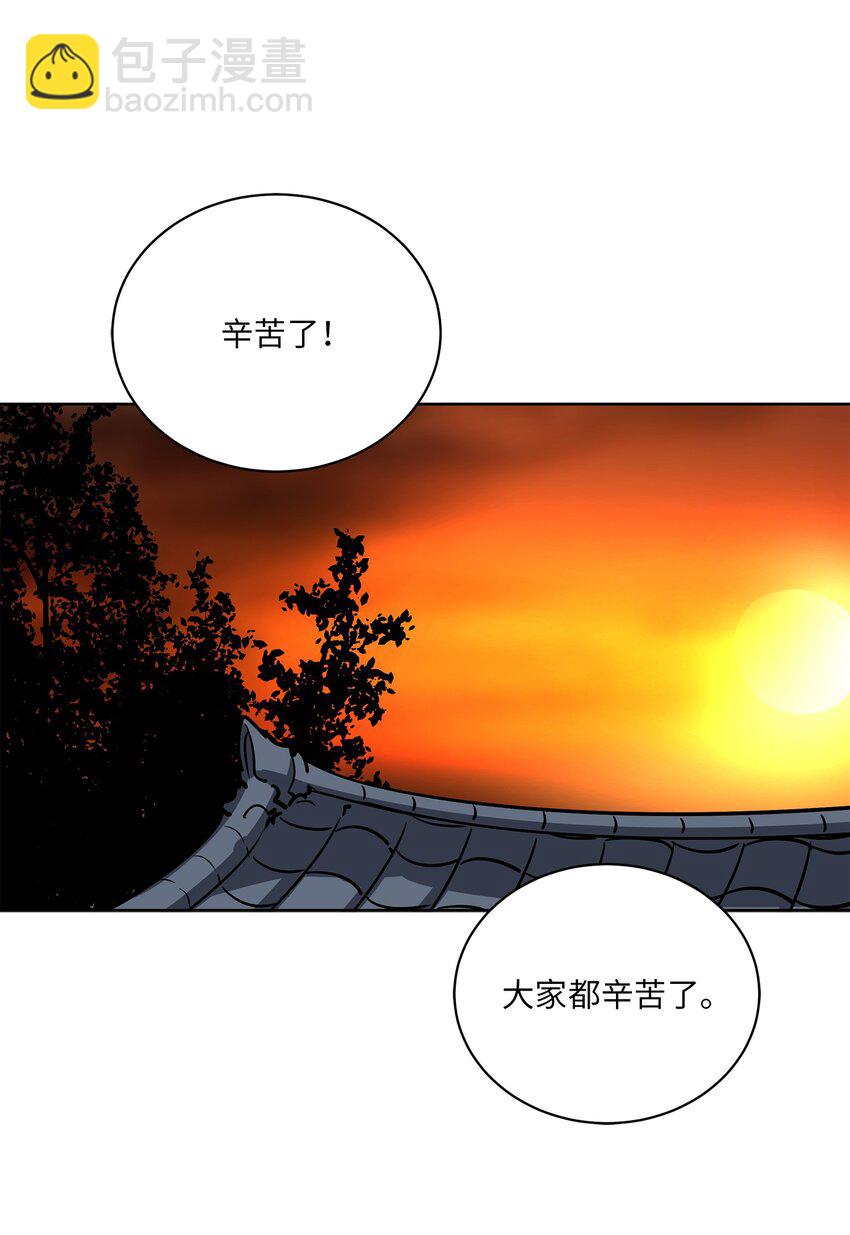 外传17 惊人的相遇(1/2)-第105话