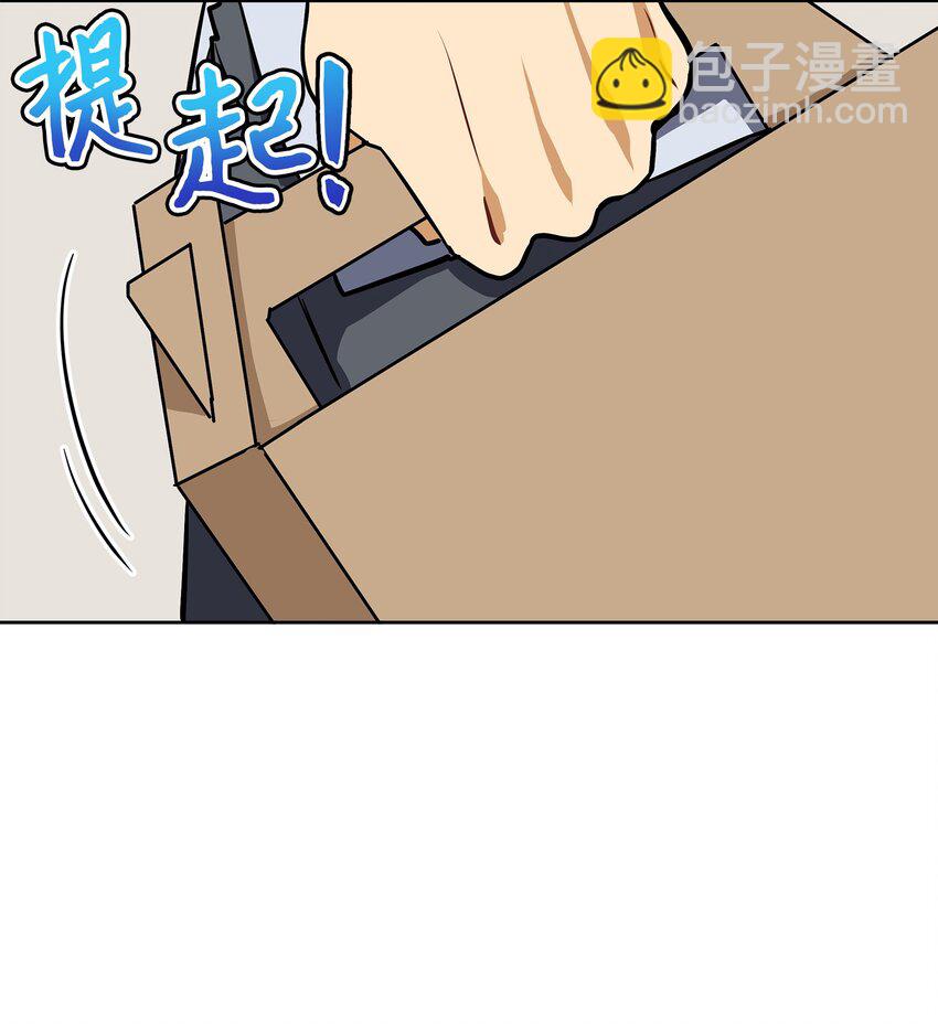 外传17 惊人的相遇(1/2)-第105话