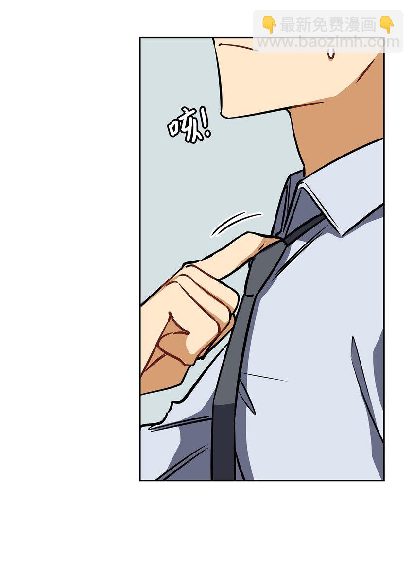 外传17 惊人的相遇(1/2)-第105话