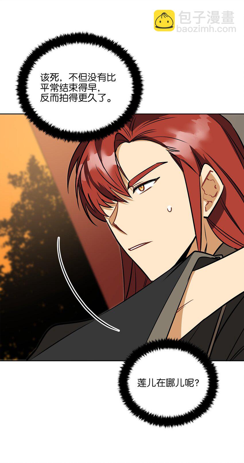 外传17 惊人的相遇(1/2)-第105话