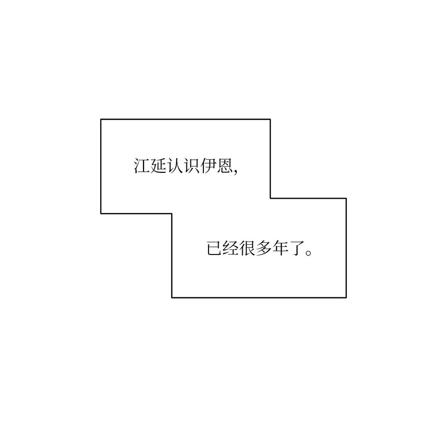 外传19 情敌出现(1/2)-第107话