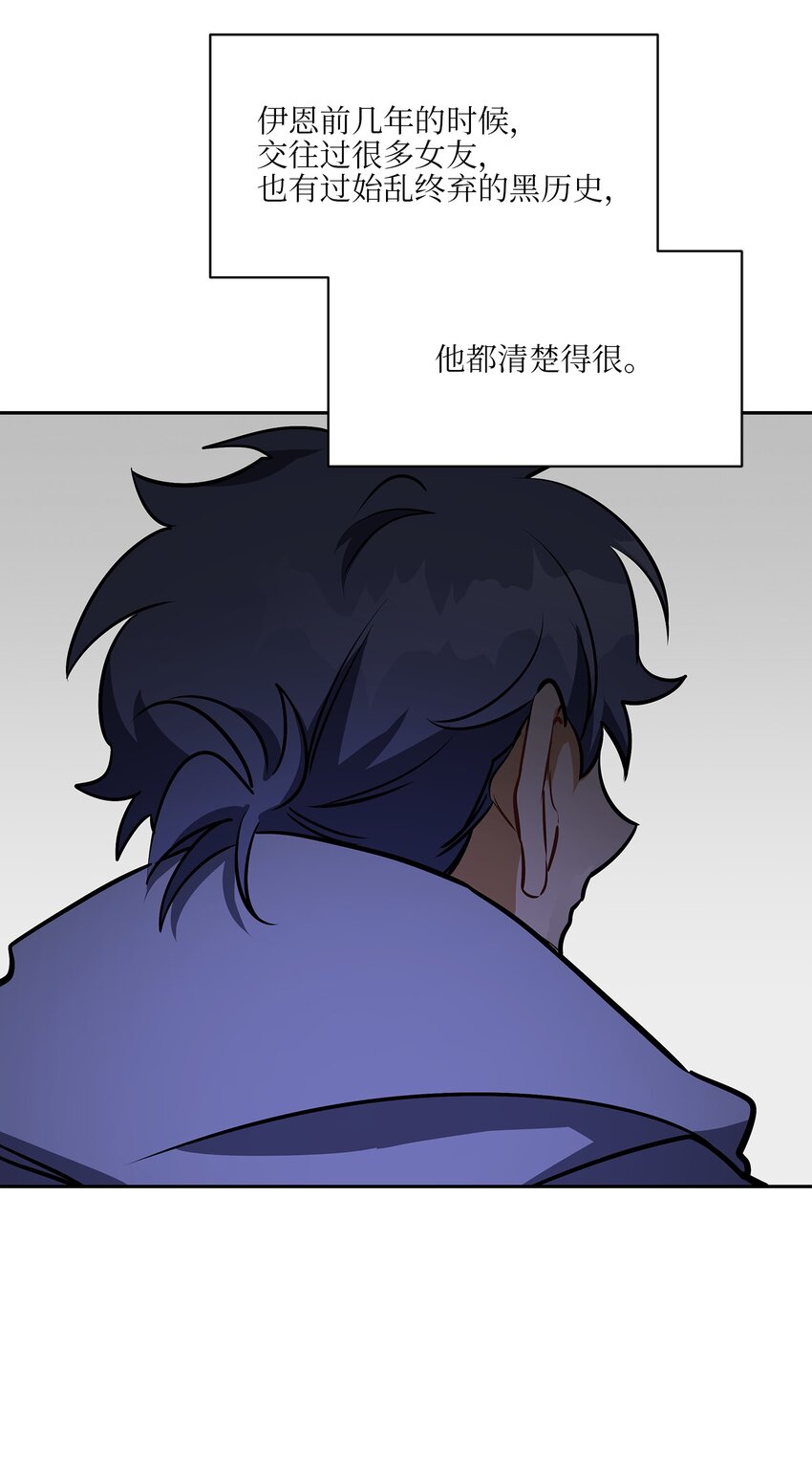 外传19 情敌出现(1/2)-第107话