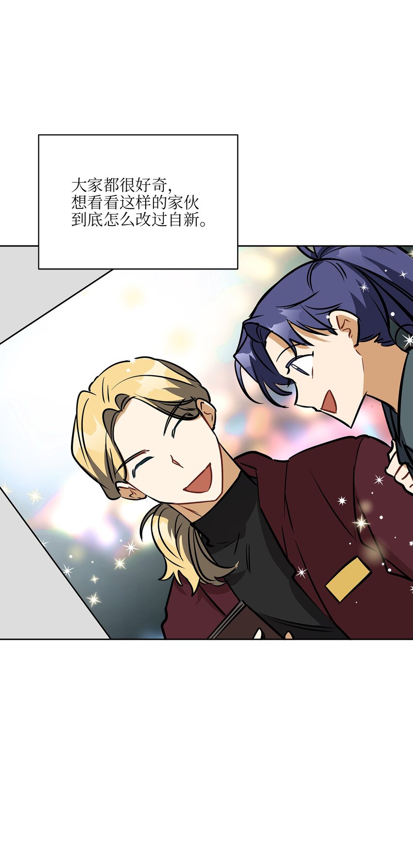 外传19 情敌出现(1/2)-第107话