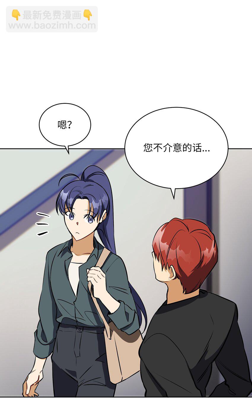 外传19 情敌出现(1/2)-第107话