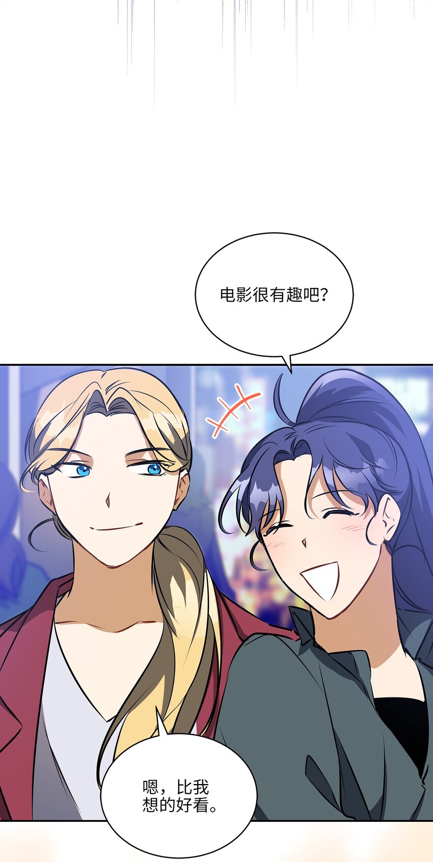 外传19 情敌出现(1/2)-第107话