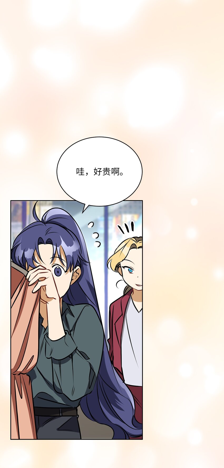 外传19 情敌出现(1/2)-第107话