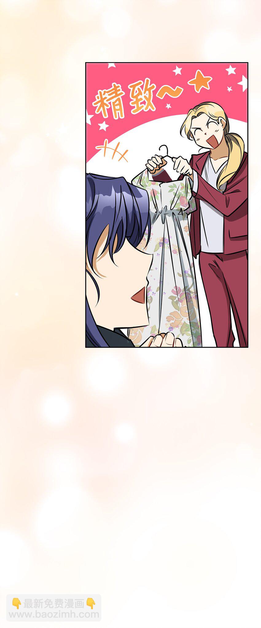 外传19 情敌出现(1/2)-第107话