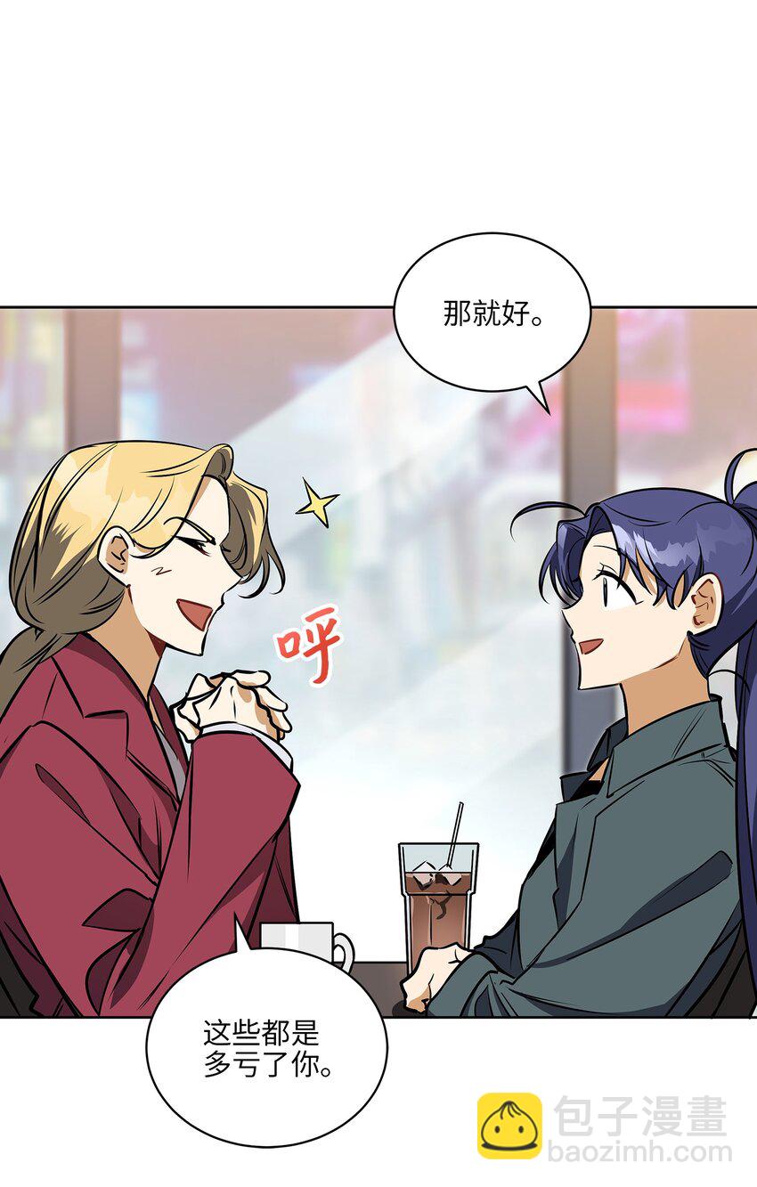 外传19 情敌出现(1/2)-第107话