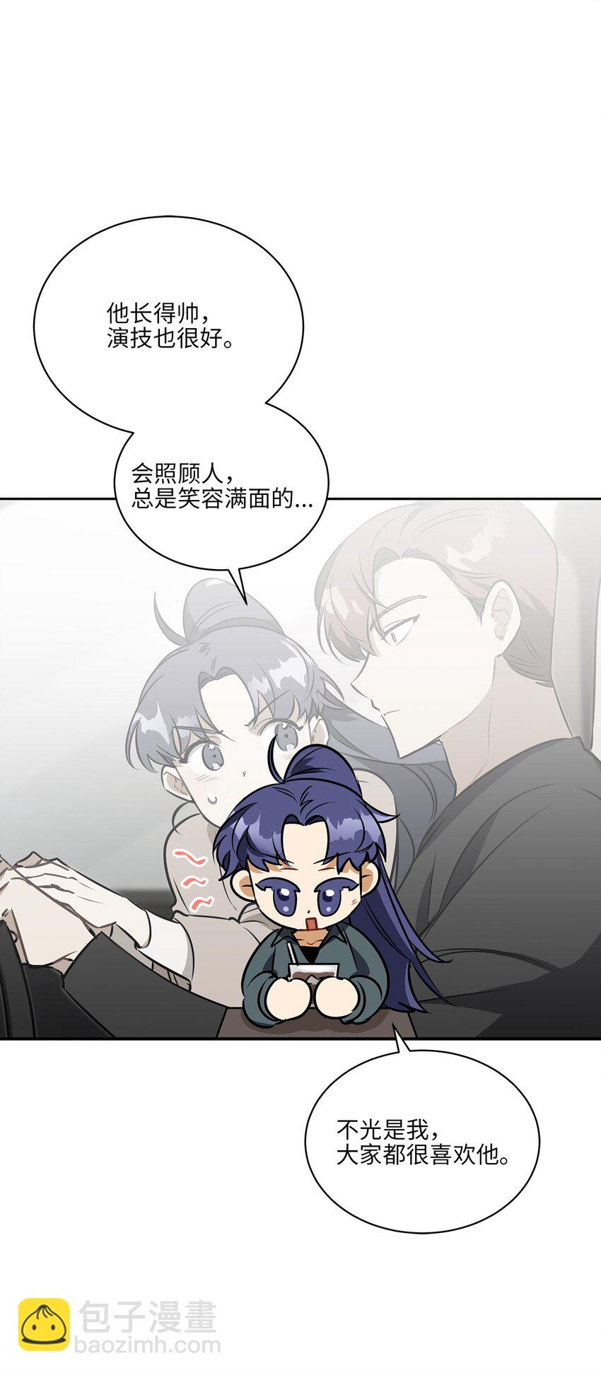 外传19 情敌出现(1/2)-第107话