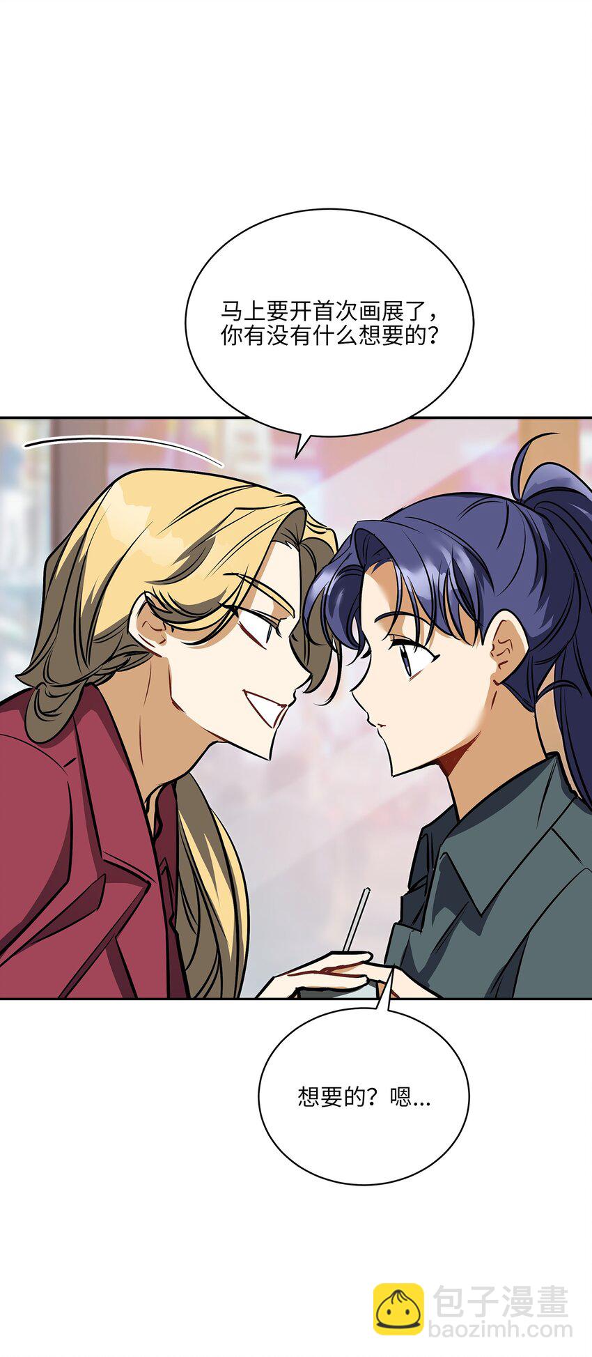 外传19 情敌出现(1/2)-第107话