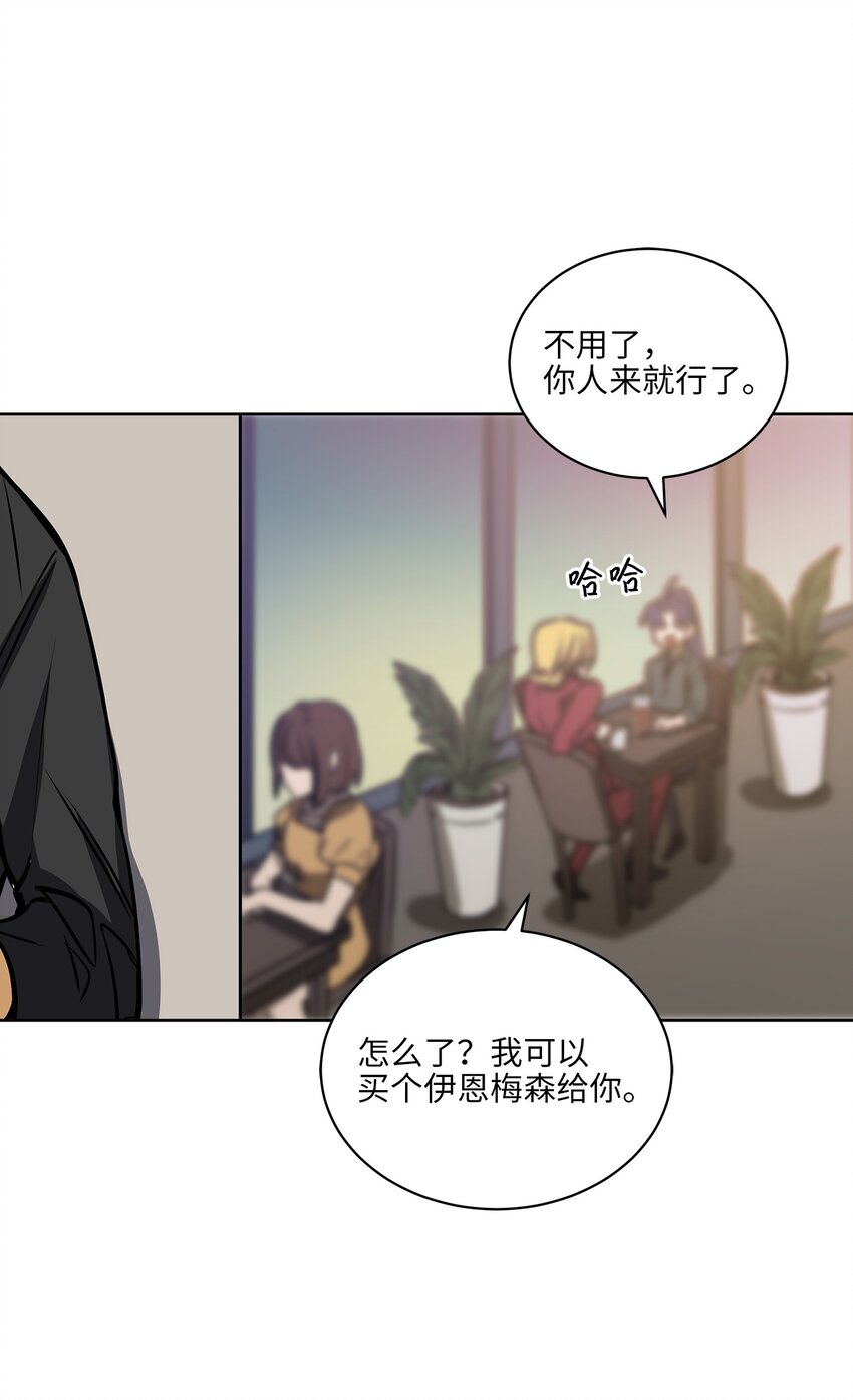 外传19 情敌出现(1/2)-第107话