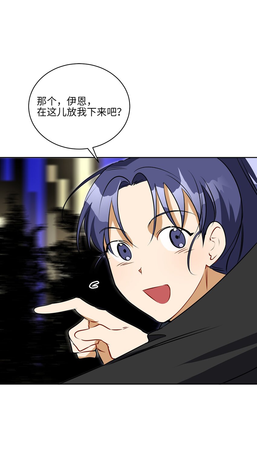 外传21 三个人的聚会-第109话