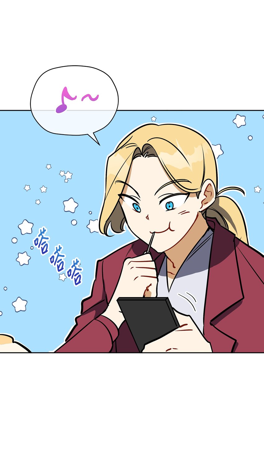 外传21 三个人的聚会-第109话