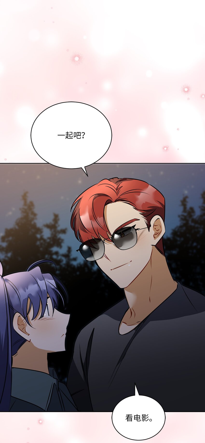 外传21 三个人的聚会-第109话