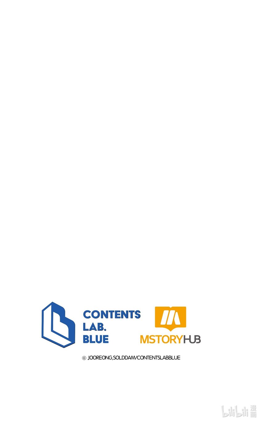 外传21 三个人的聚会-第109话