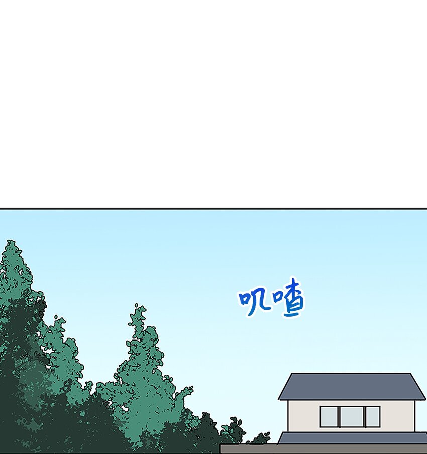 外传23 真实的梦境(1/2)-第111话