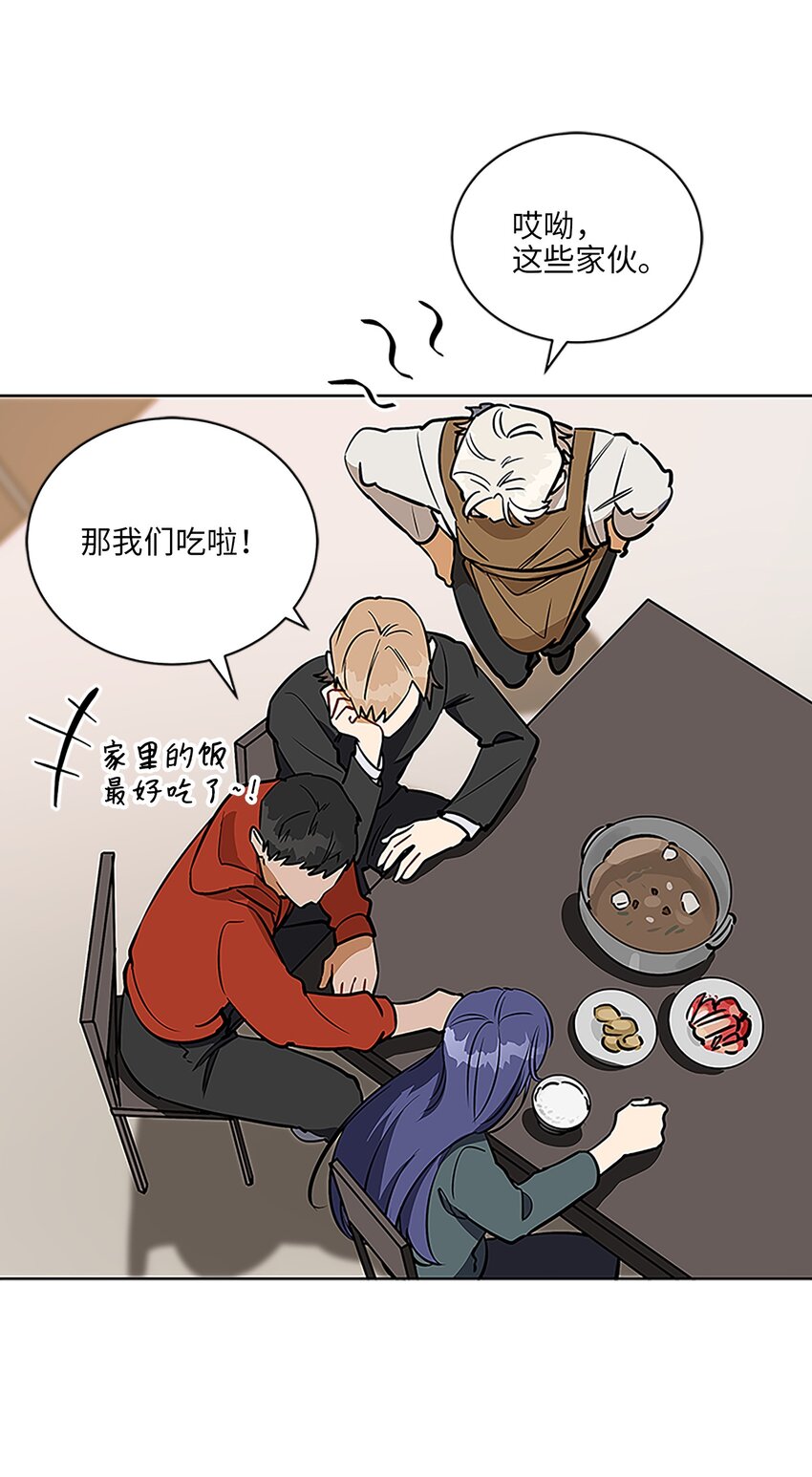 外传23 真实的梦境(1/2)-第111话