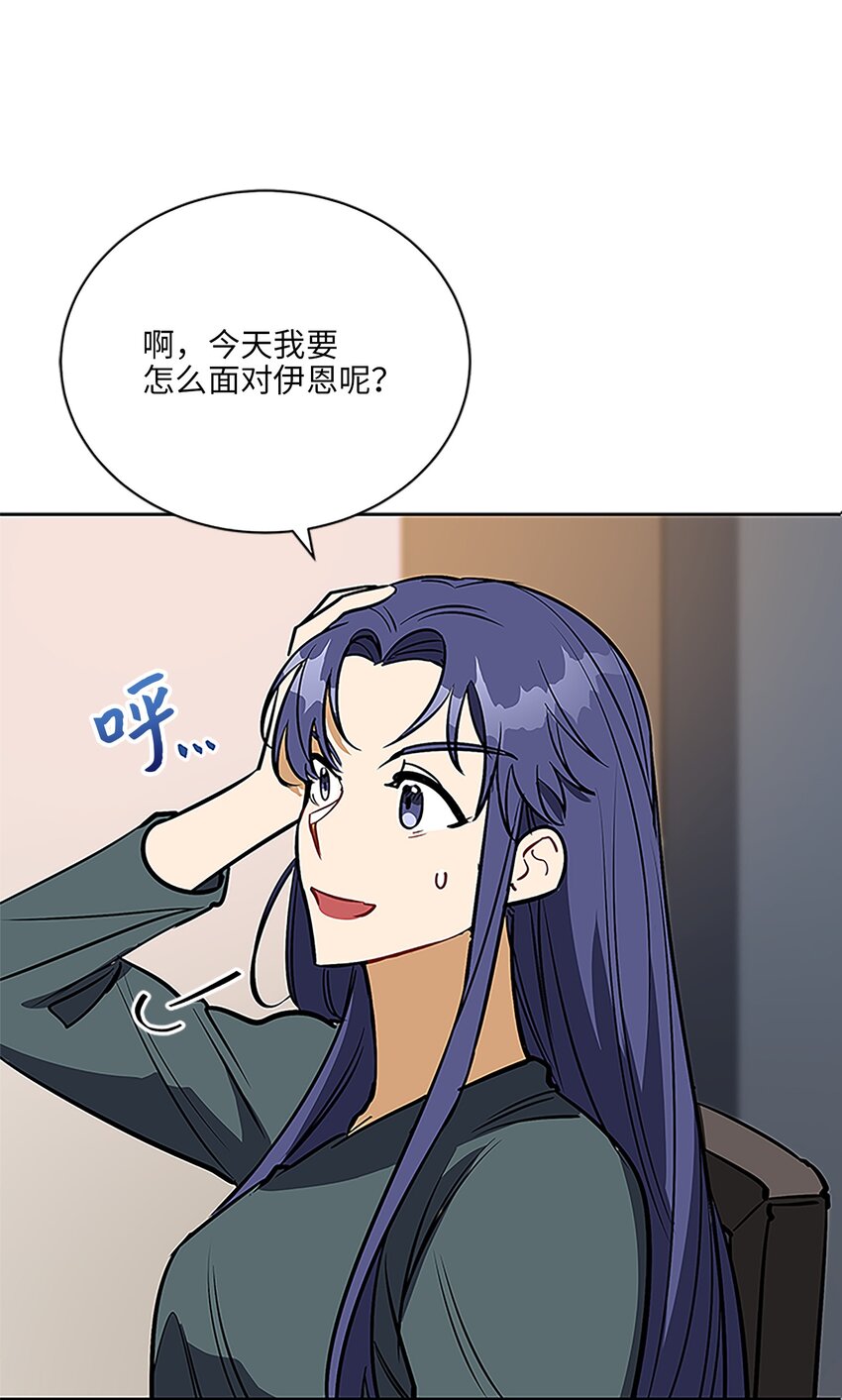 外传23 真实的梦境(1/2)-第111话