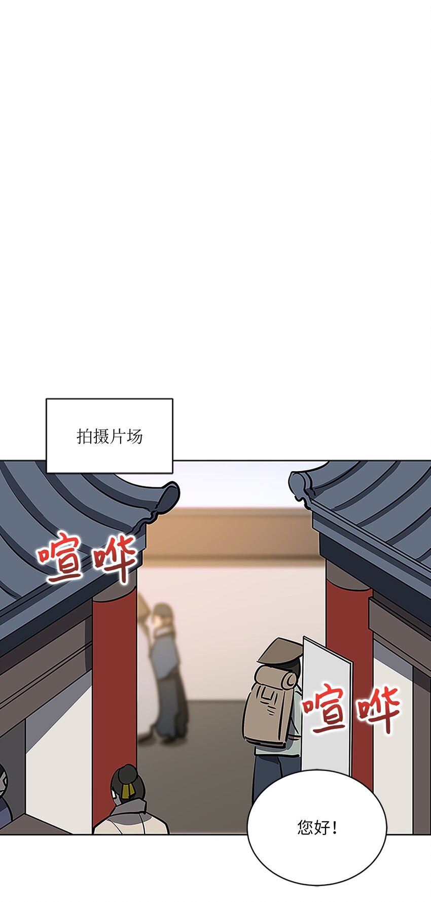 外传23 真实的梦境(1/2)-第111话