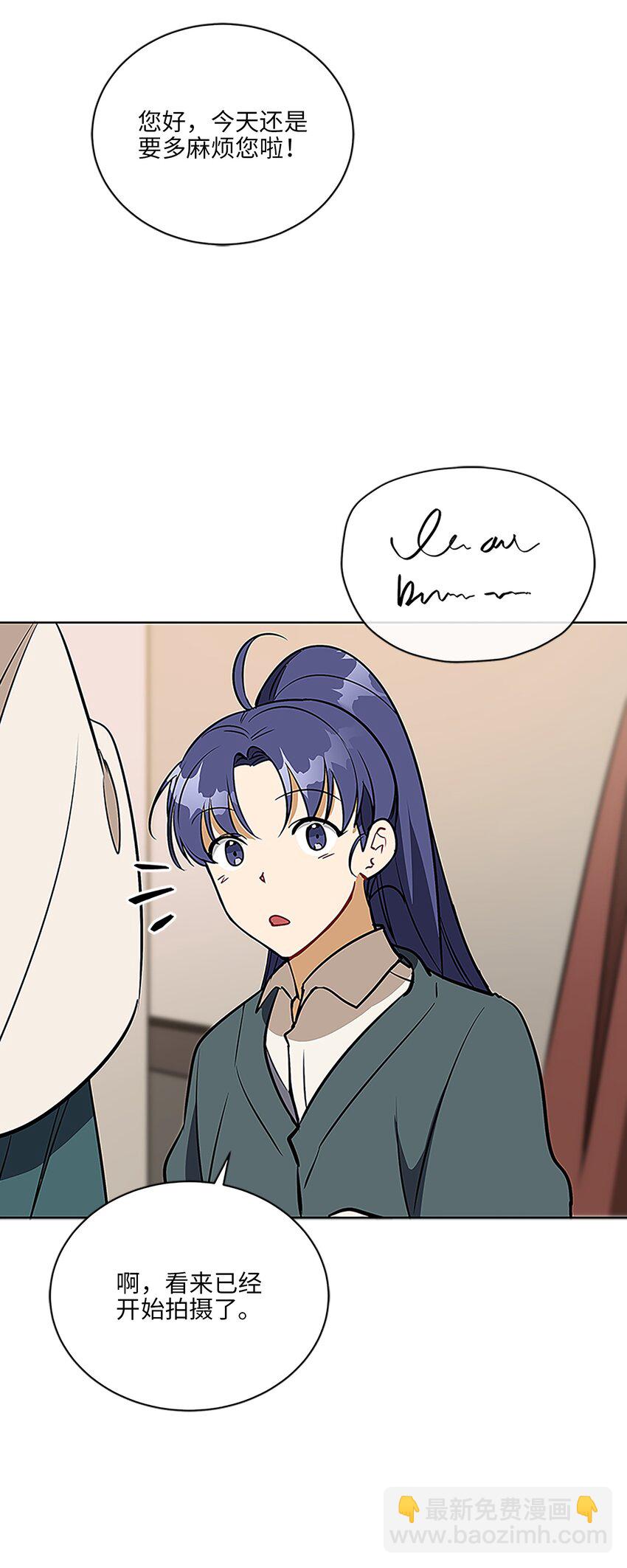 外传23 真实的梦境(1/2)-第111话