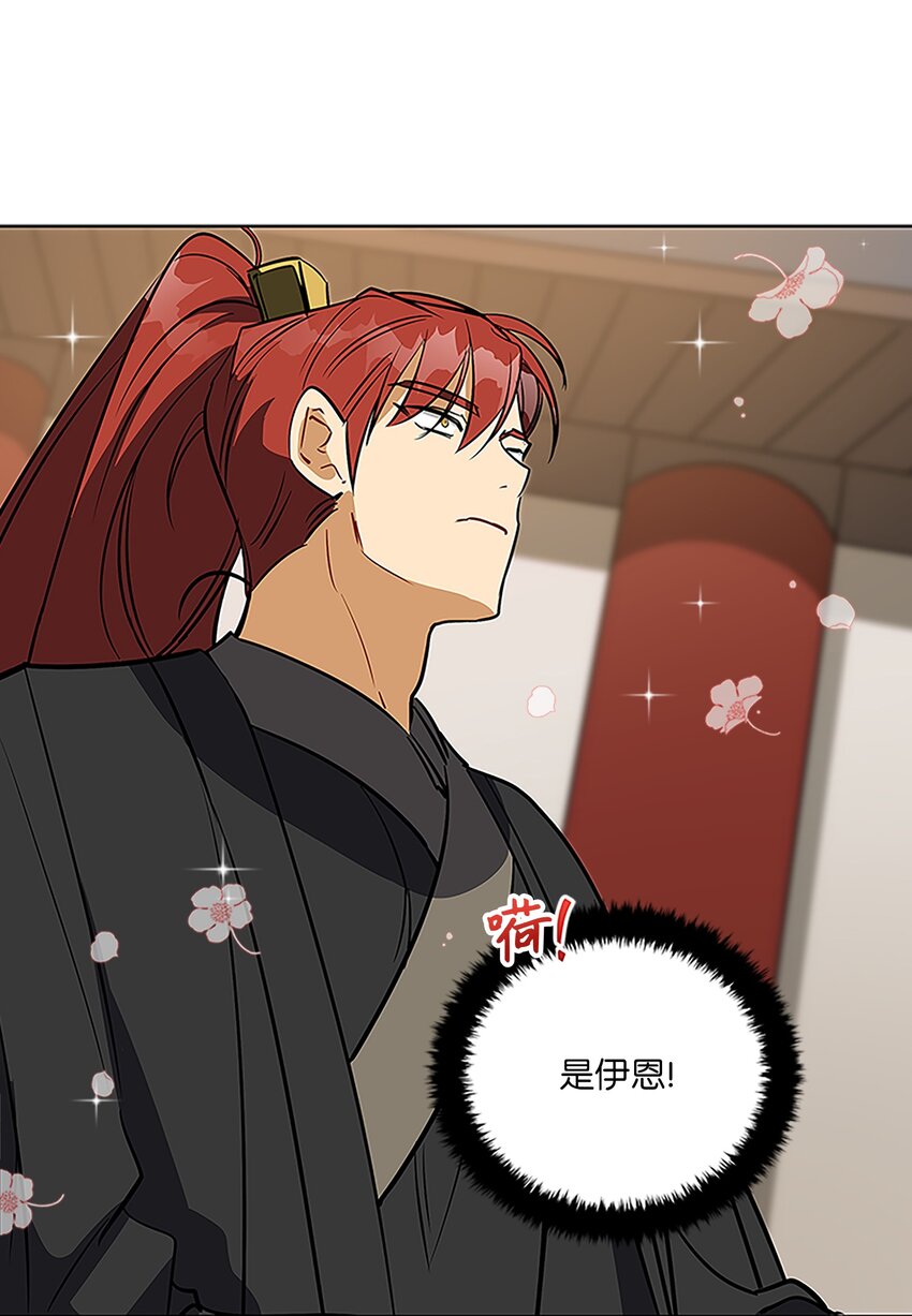 外传23 真实的梦境(1/2)-第111话