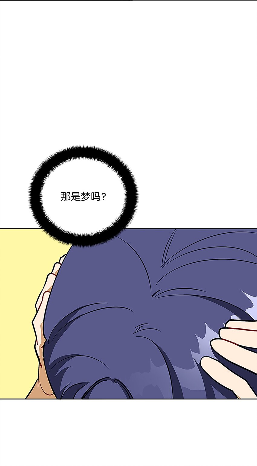 外传23 真实的梦境(1/2)-第111话